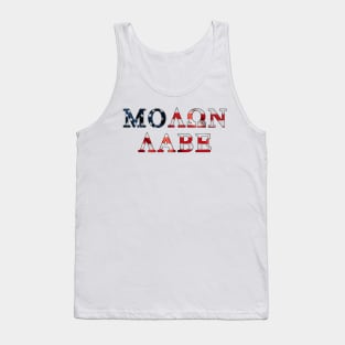 Molan Labe - Come And Take It Tank Top